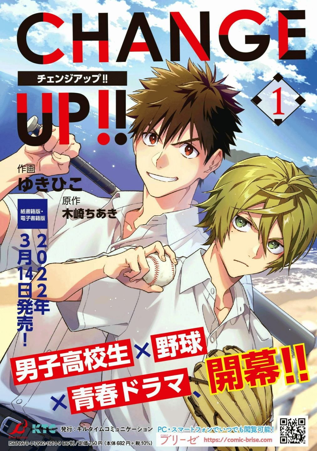 第7.2话