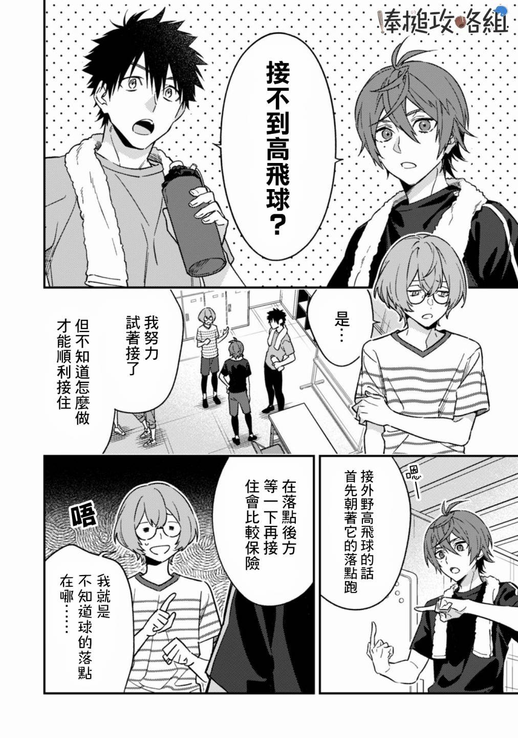 第10话