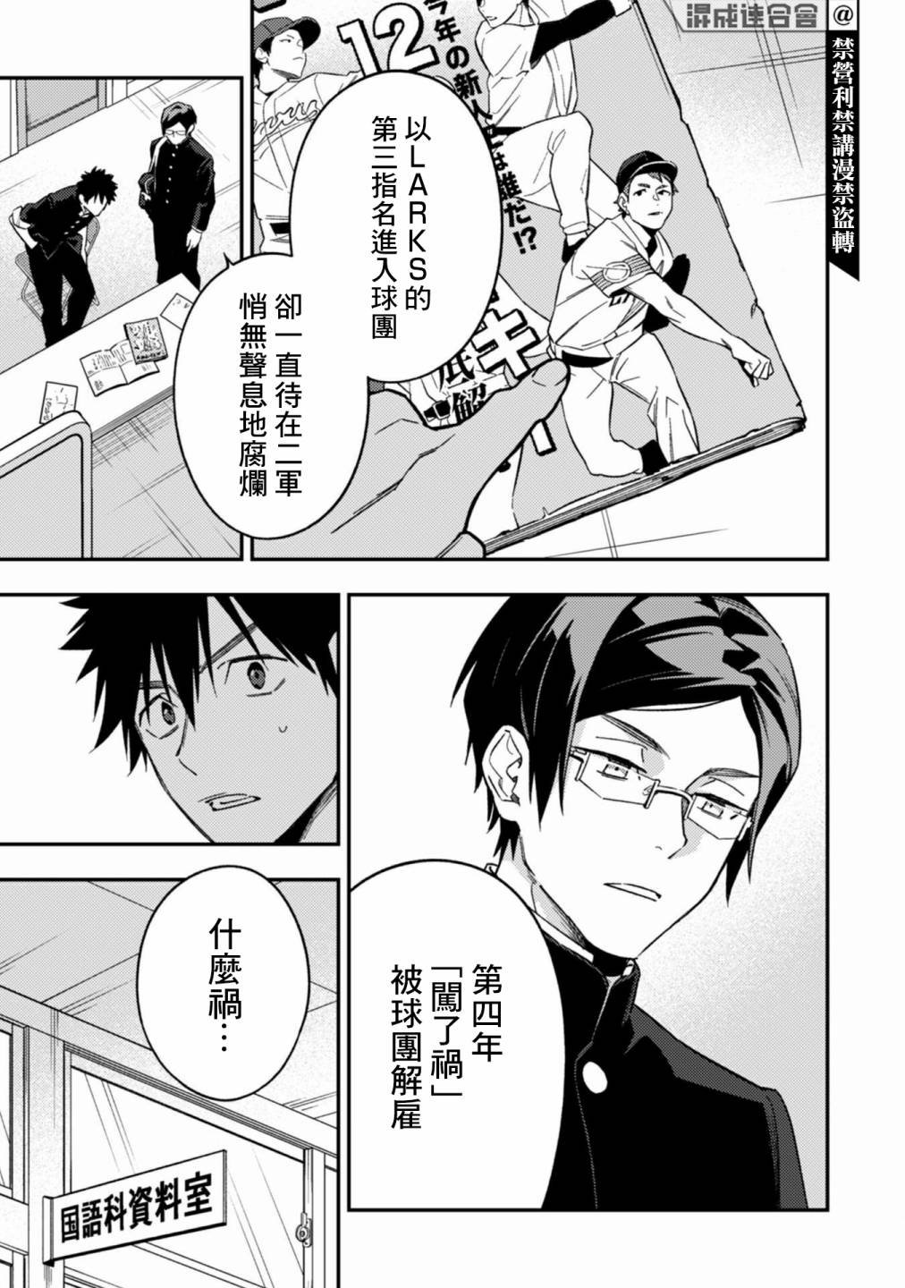 第10话