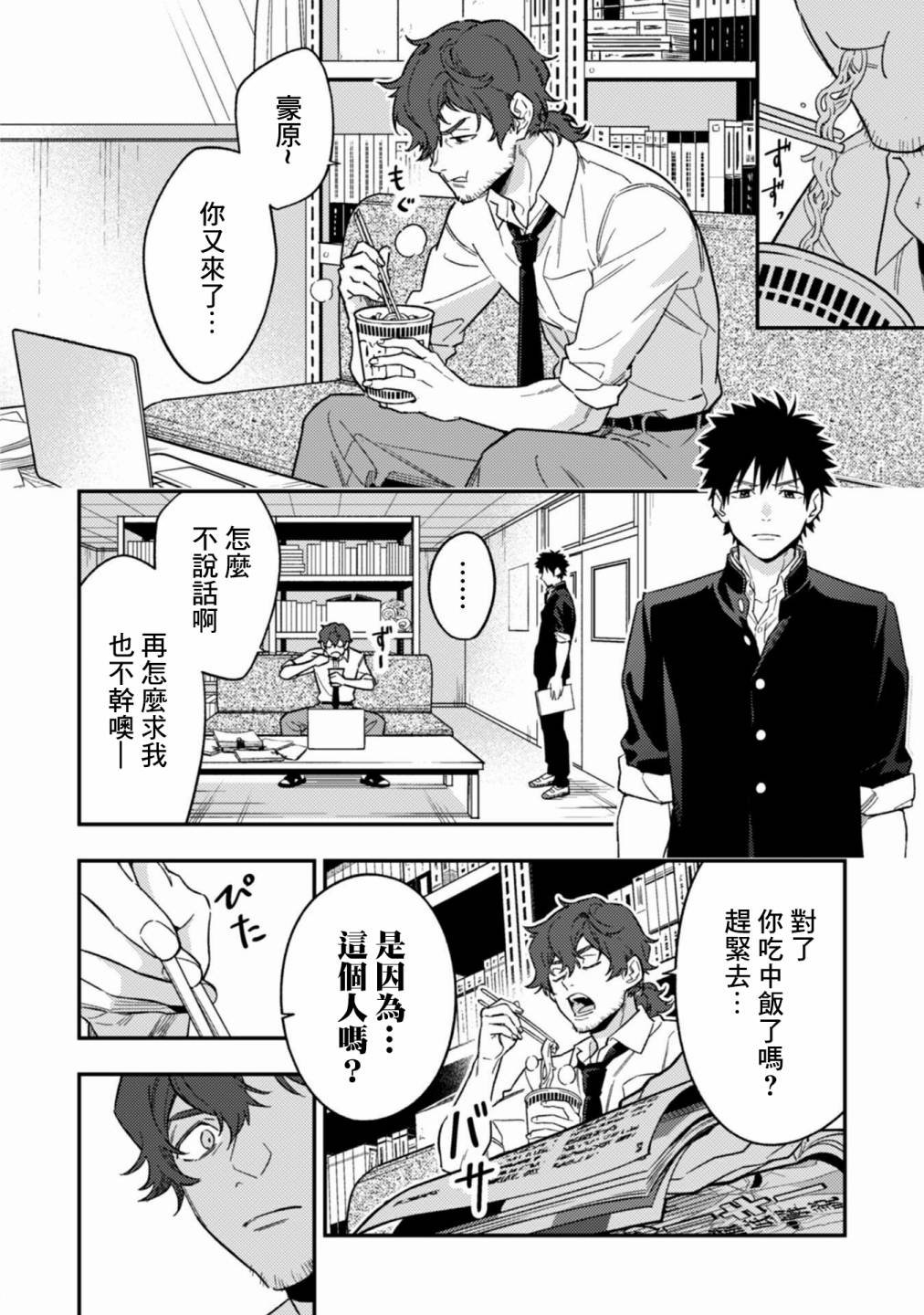 第10话