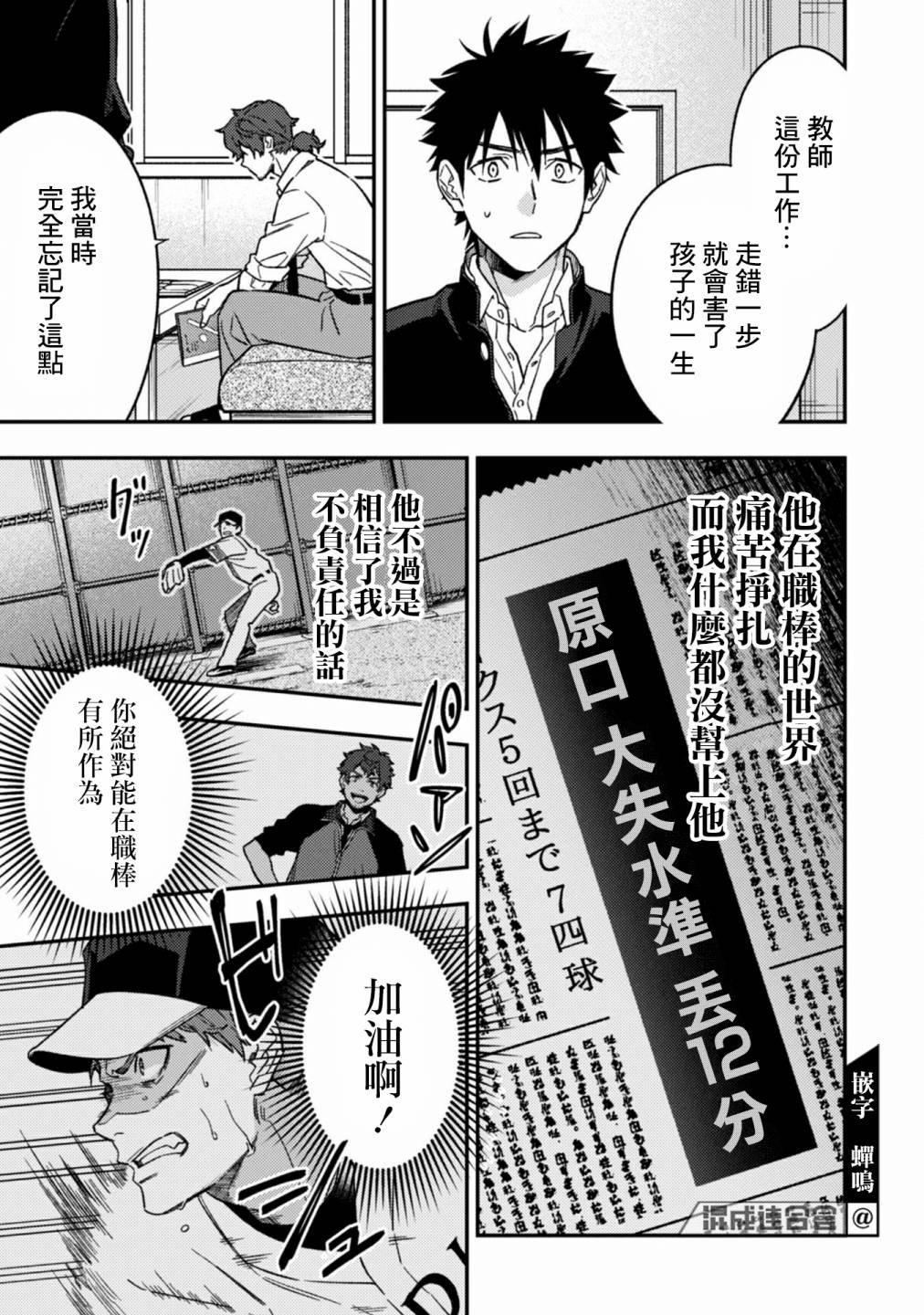 第10话