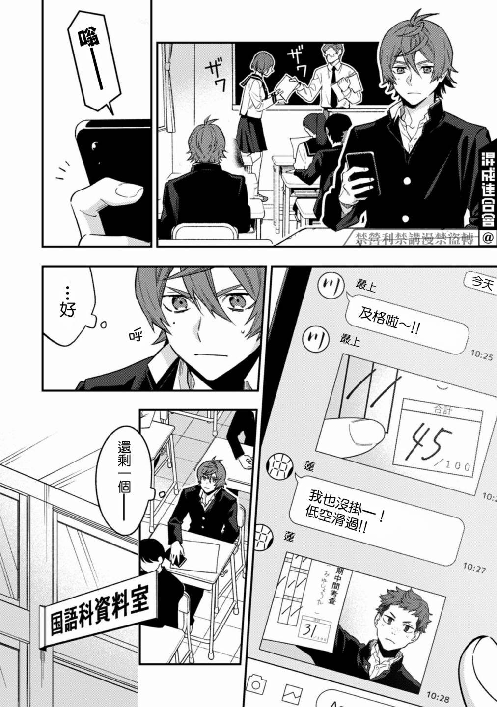 第10话