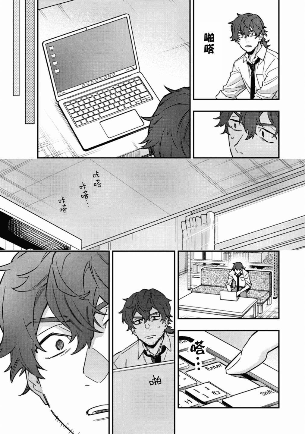 第10话