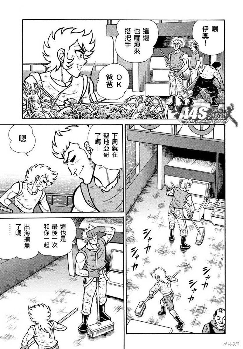 第11话