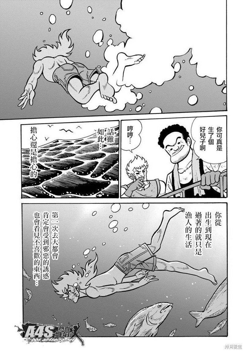 第11话