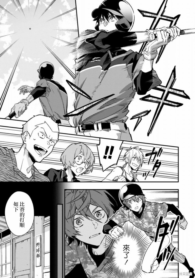 第7.1话
