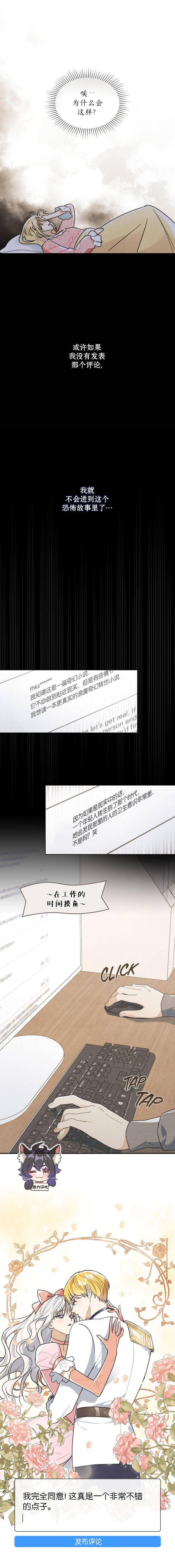 第0话
