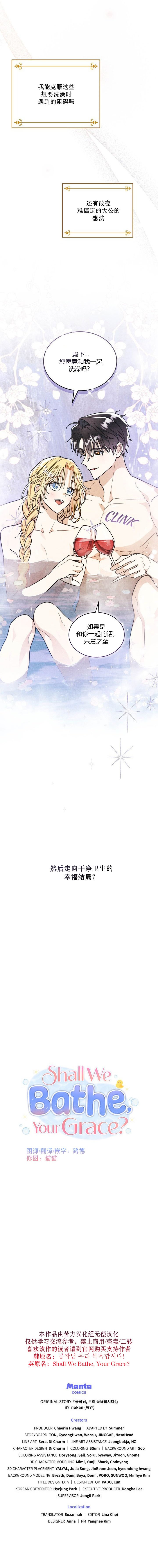 第0话