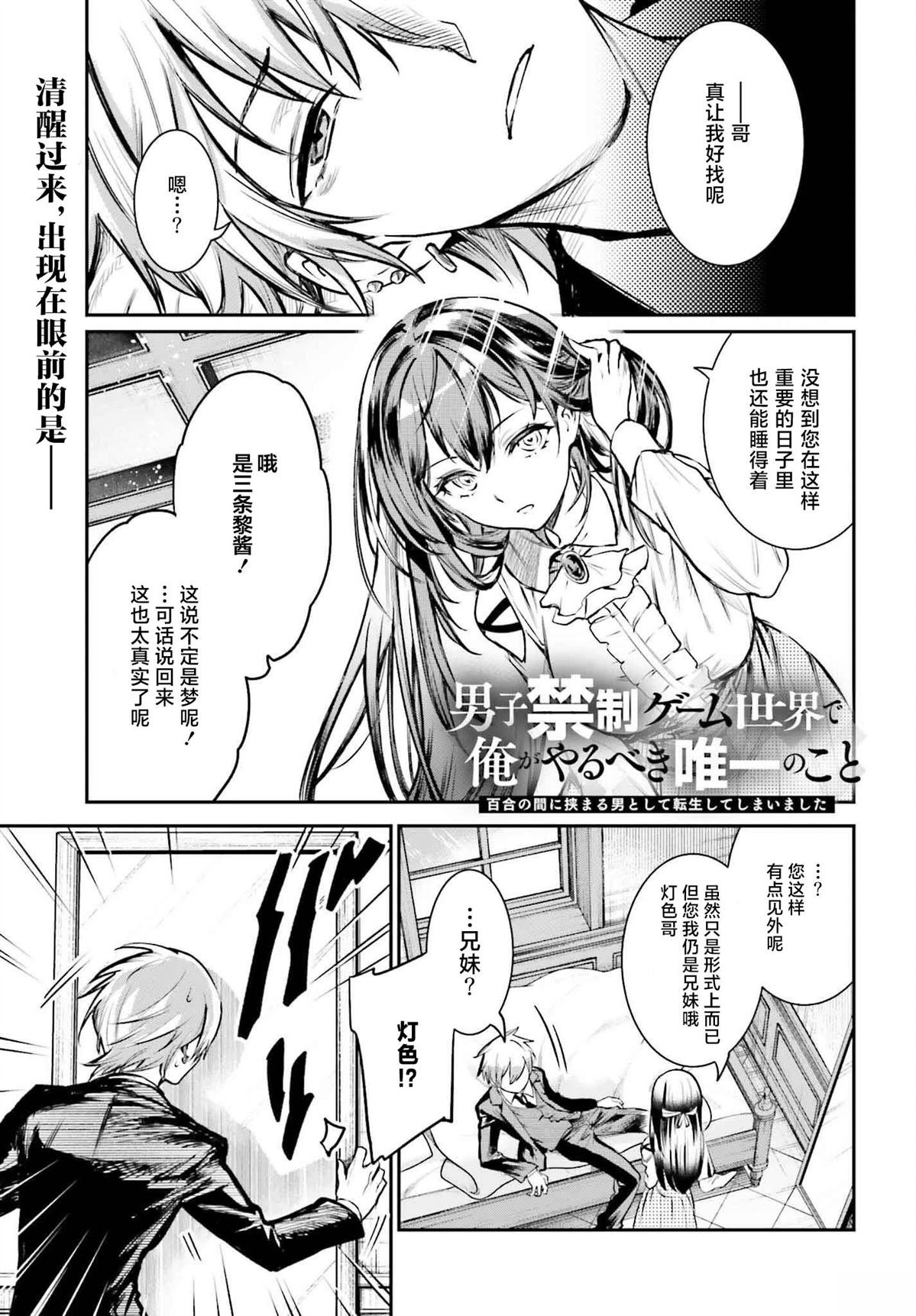 第1话