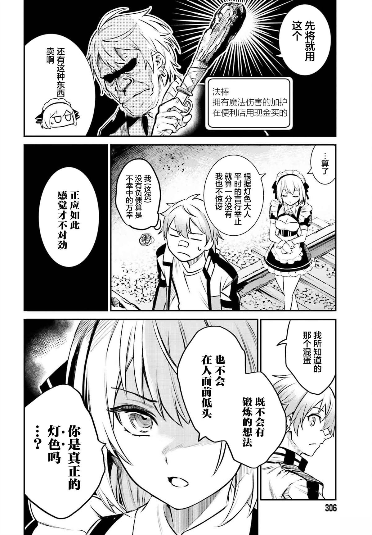 第1话