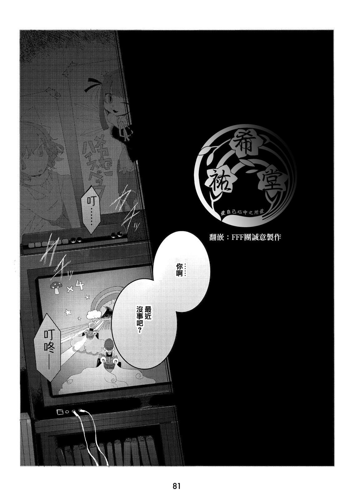 第1.2话