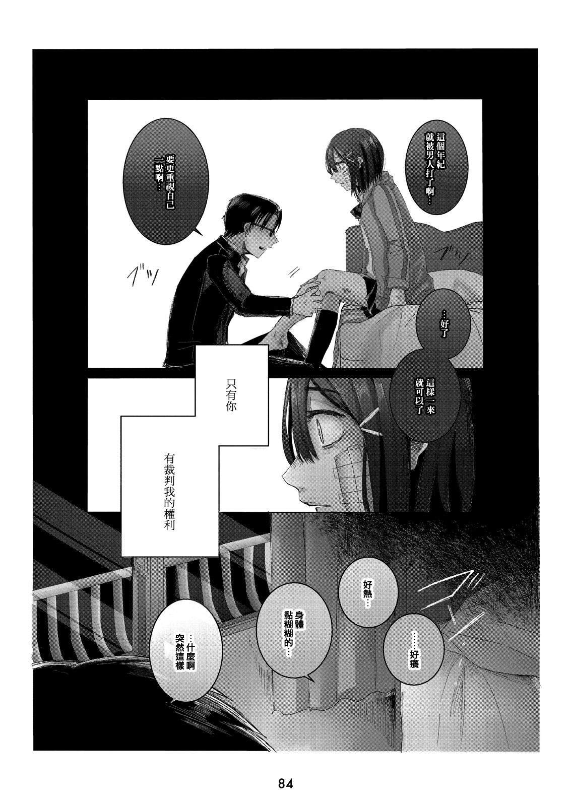 第1.2话