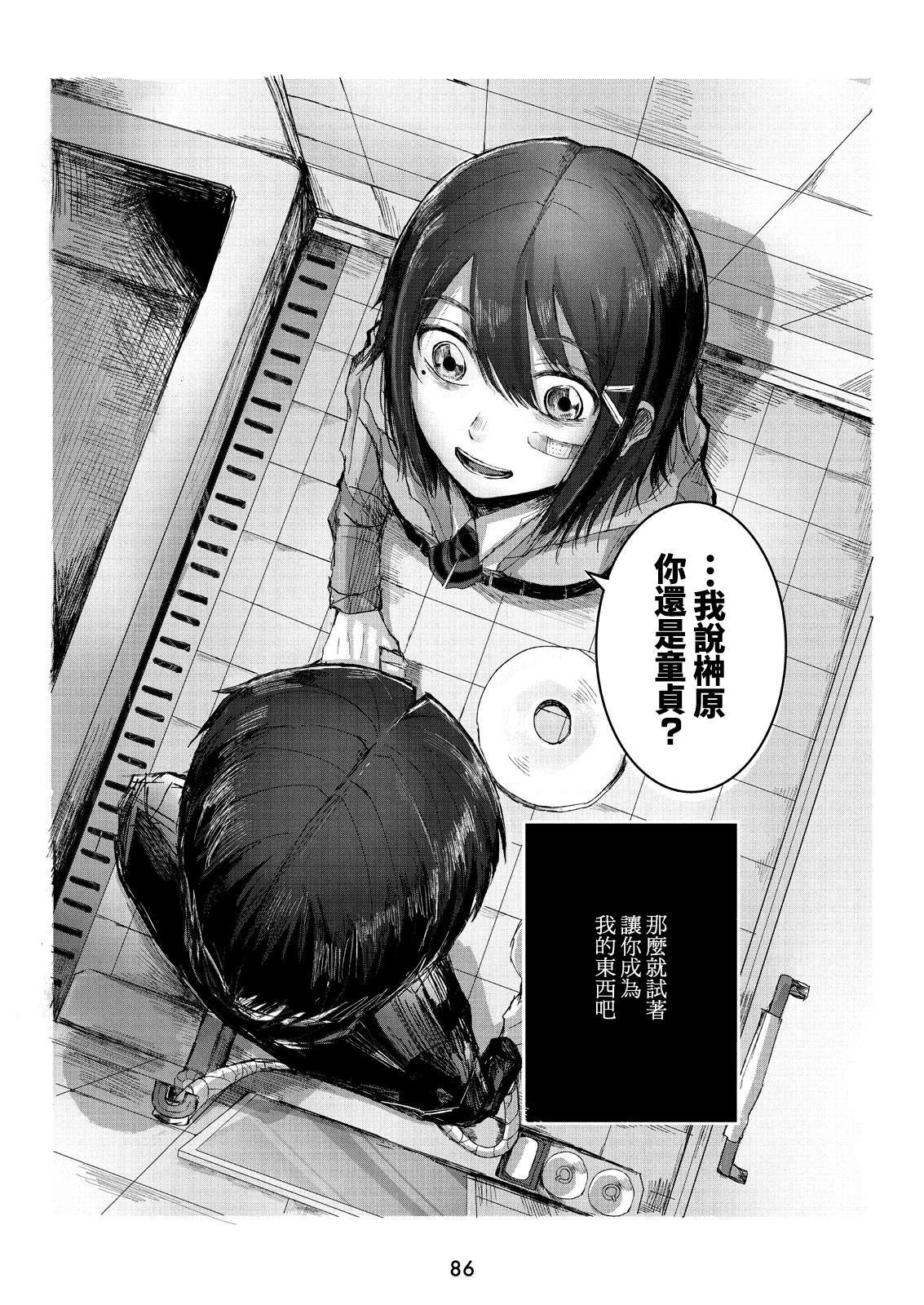 第1.2话
