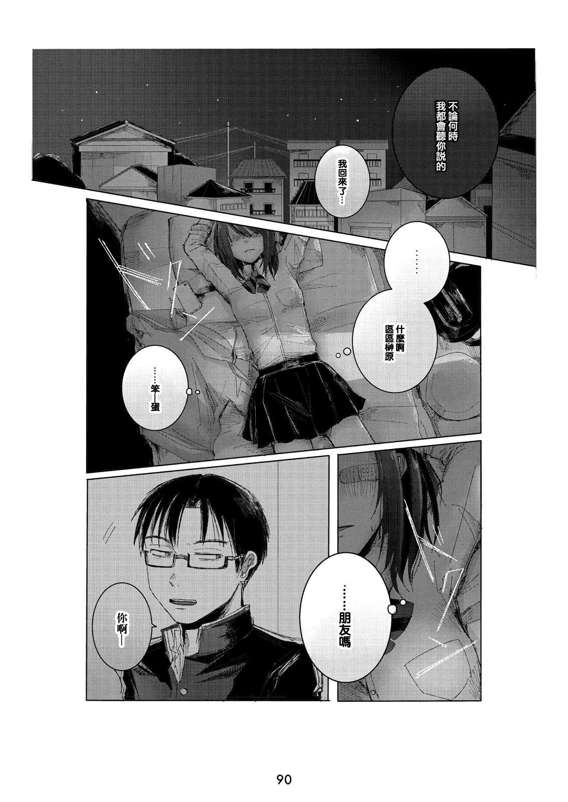 第1.2话