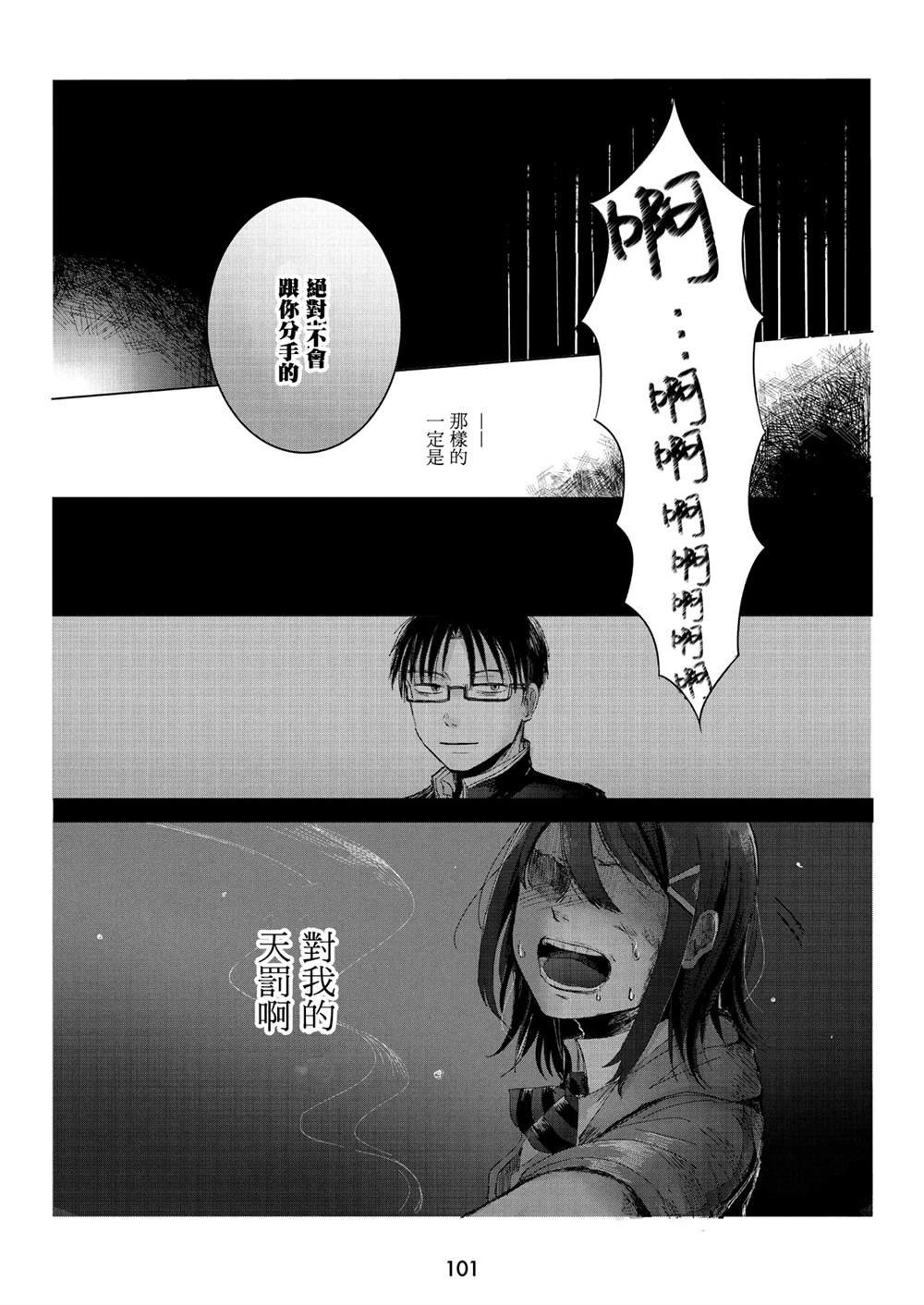 第1.3话