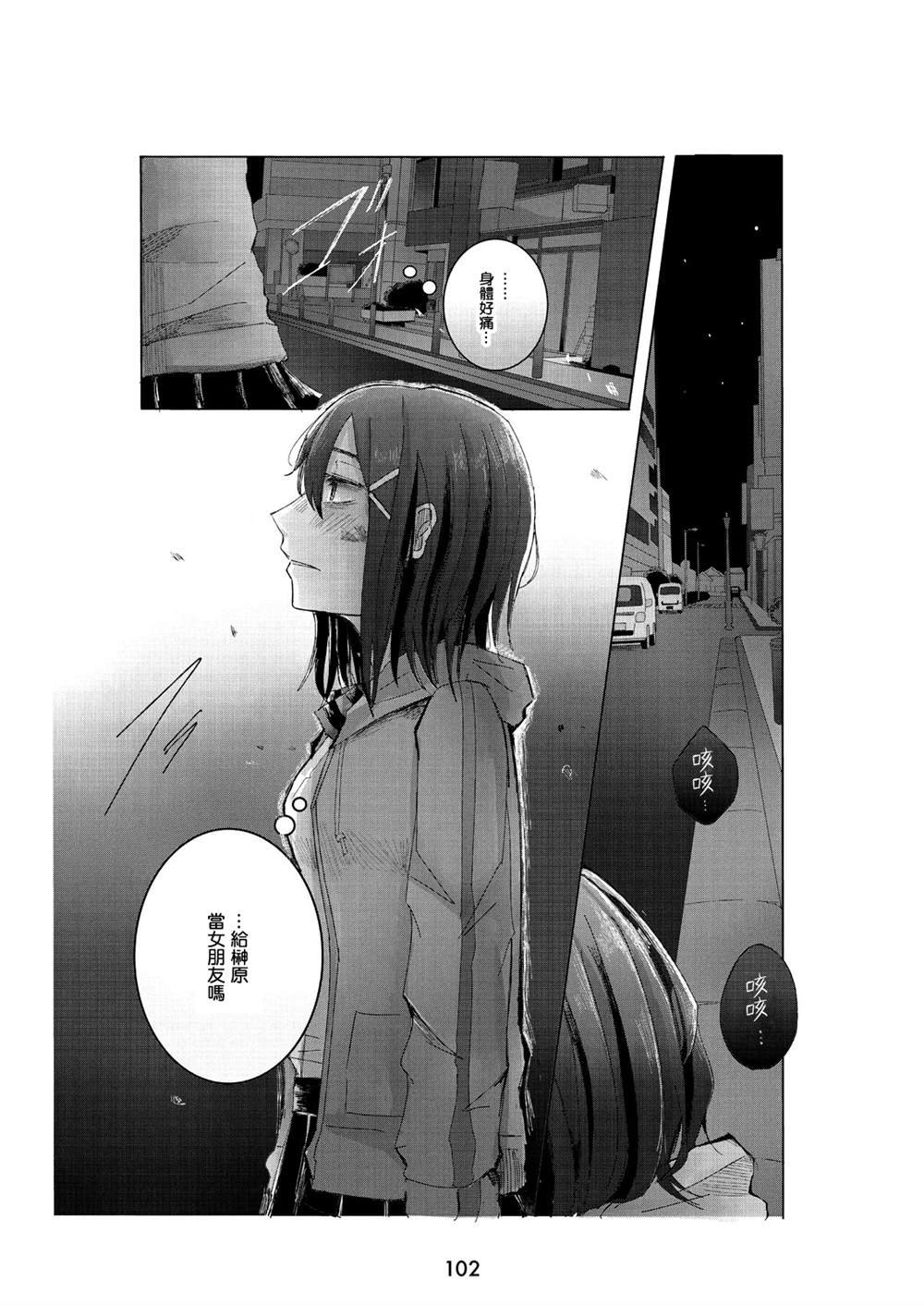 第1.3话