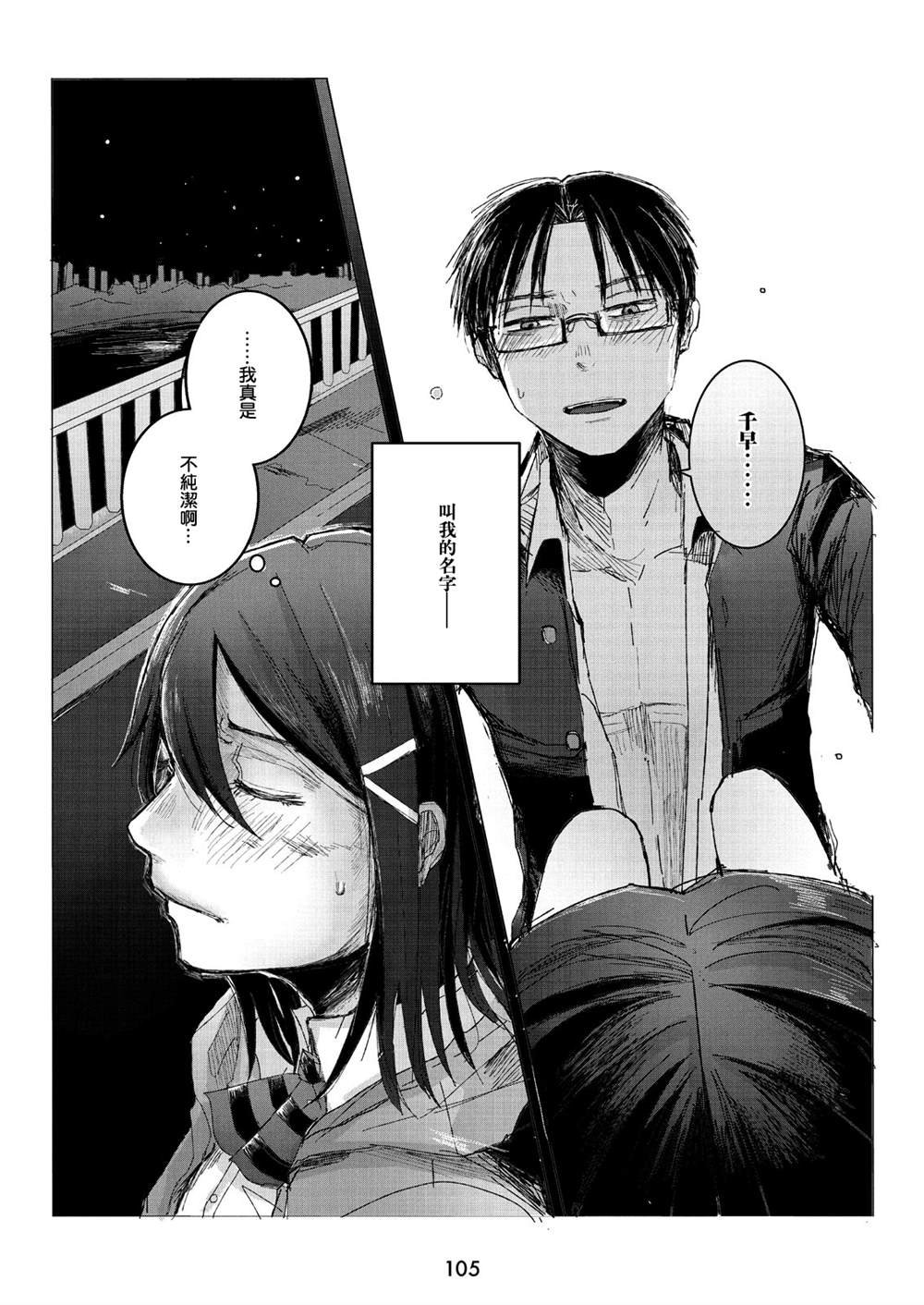 第1.3话