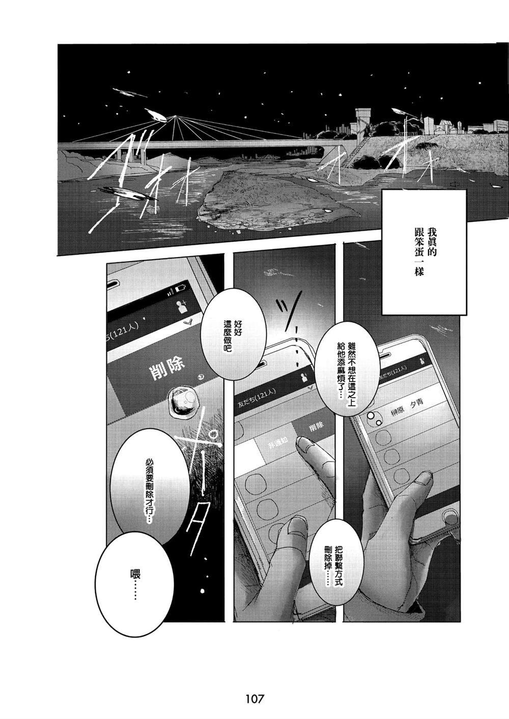 第1.3话