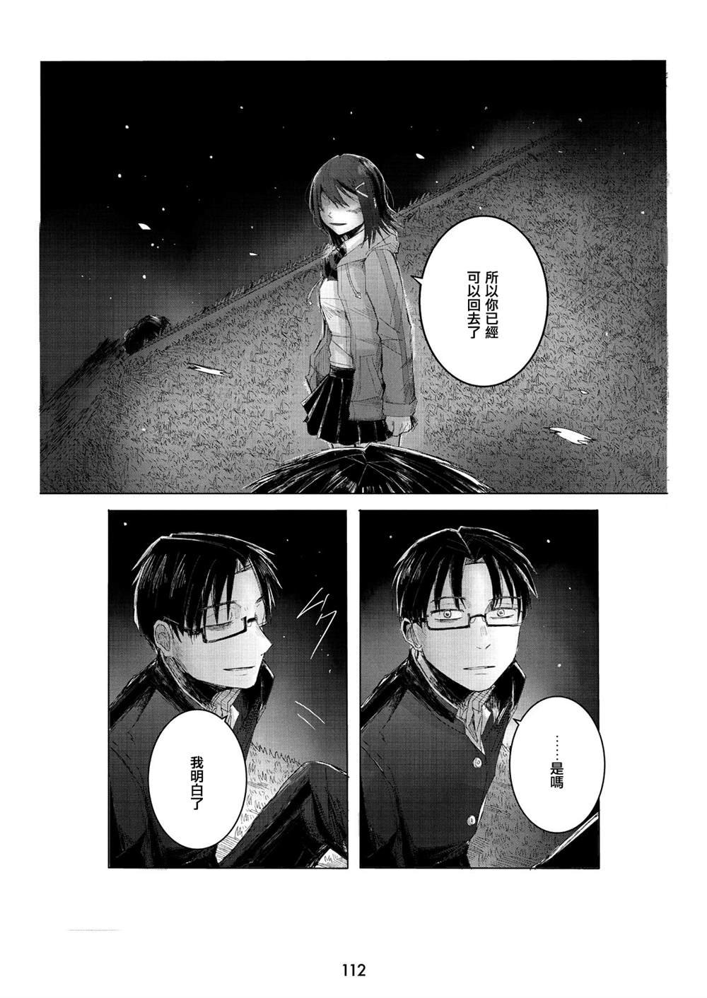 第1.3话
