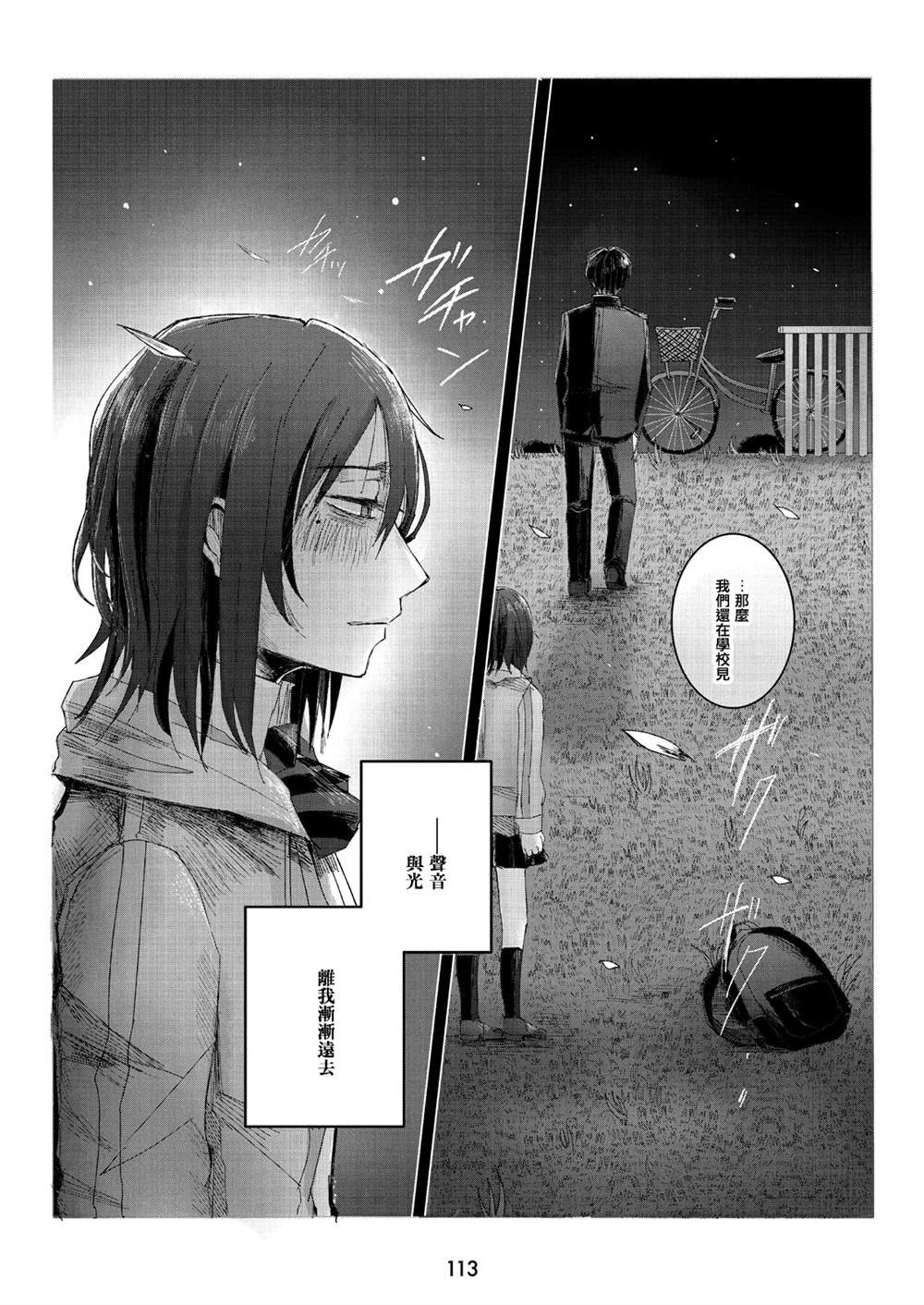 第1.3话