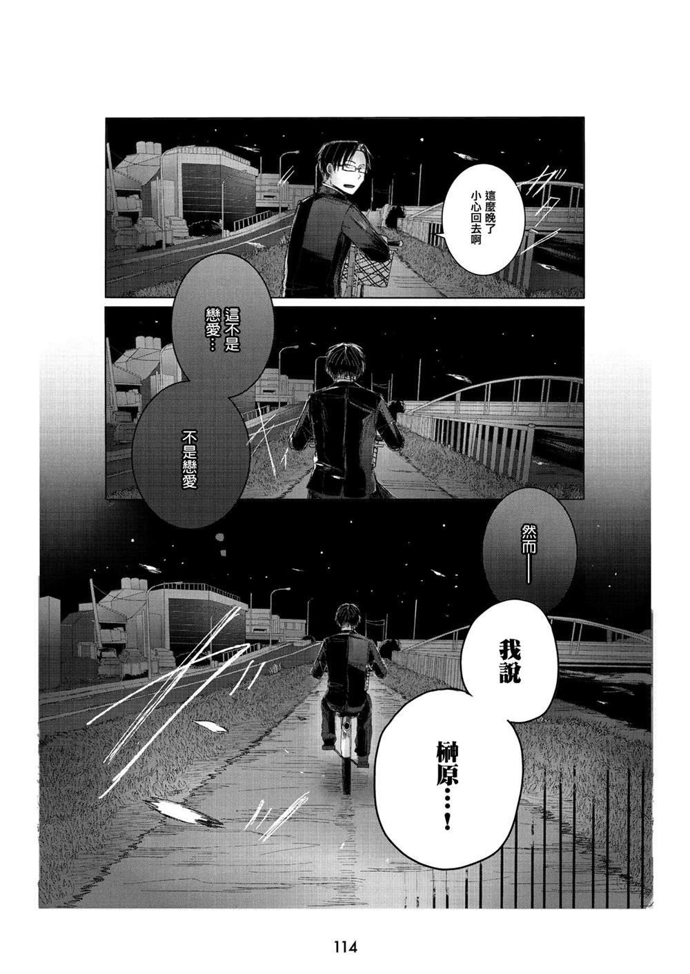 第1.3话