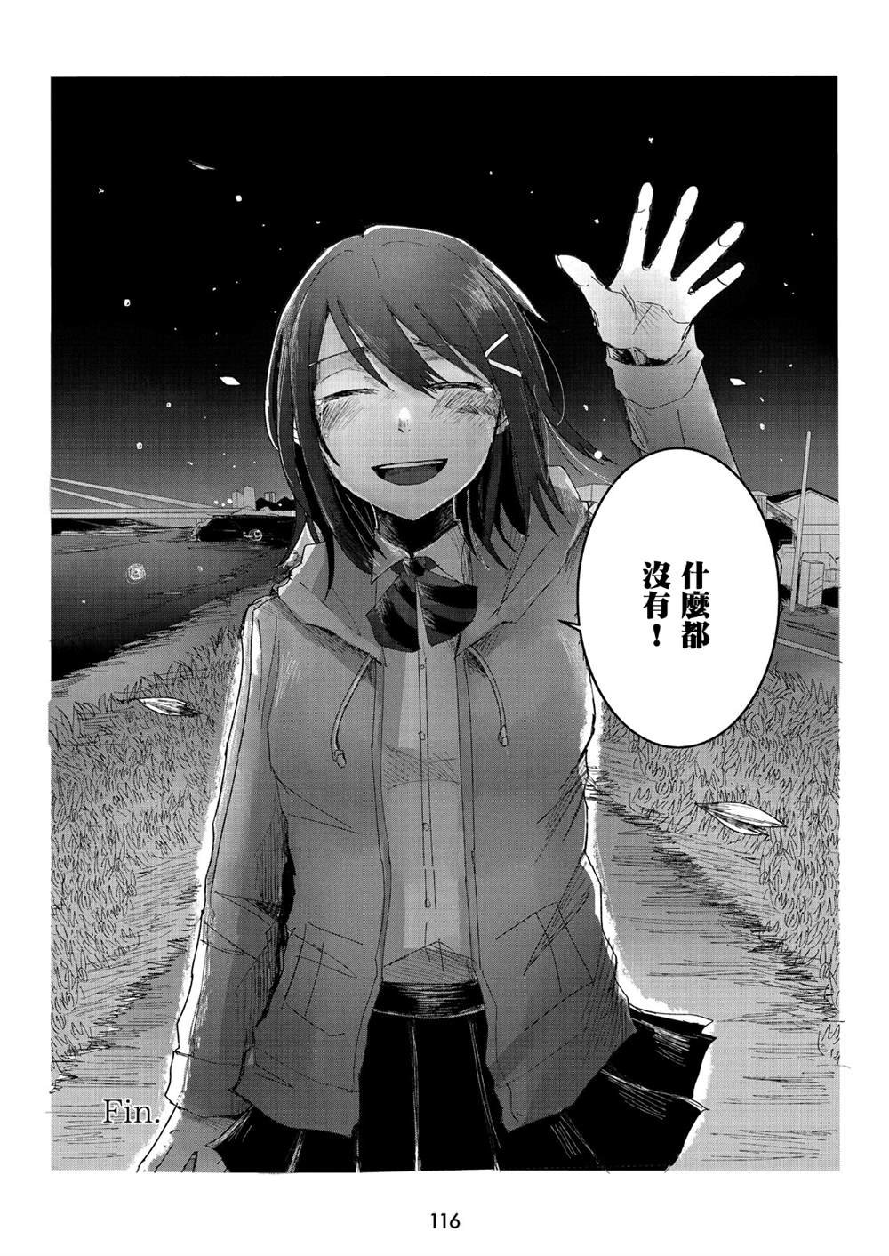第1.3话