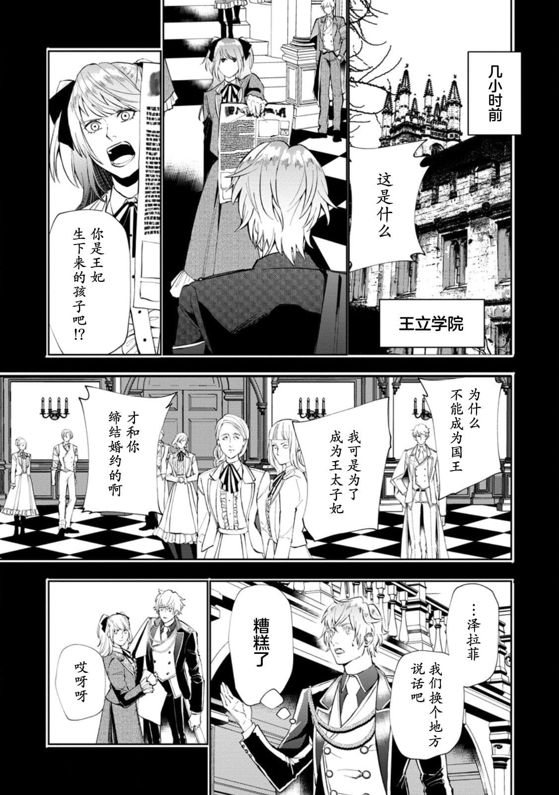 第9话