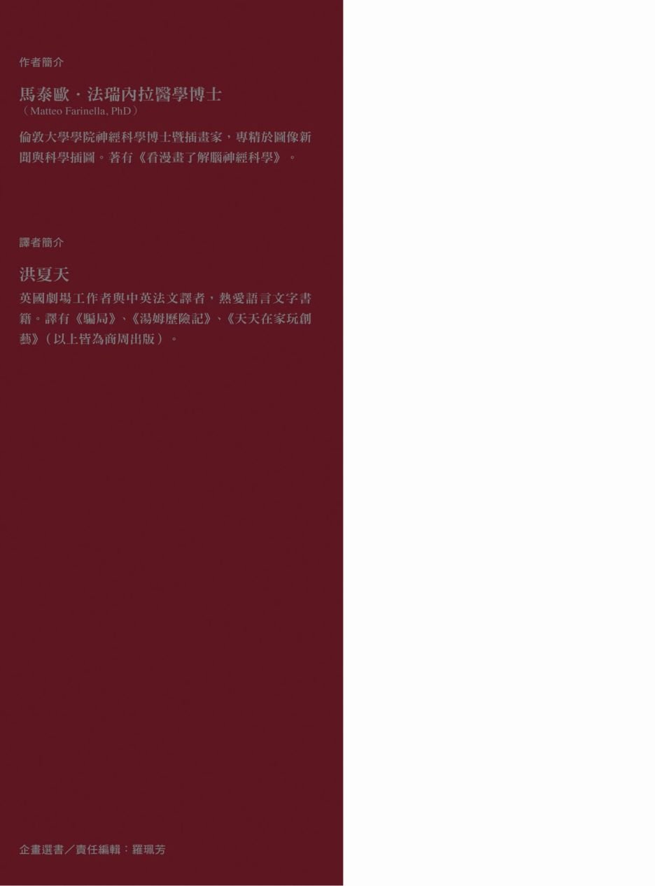 全一卷