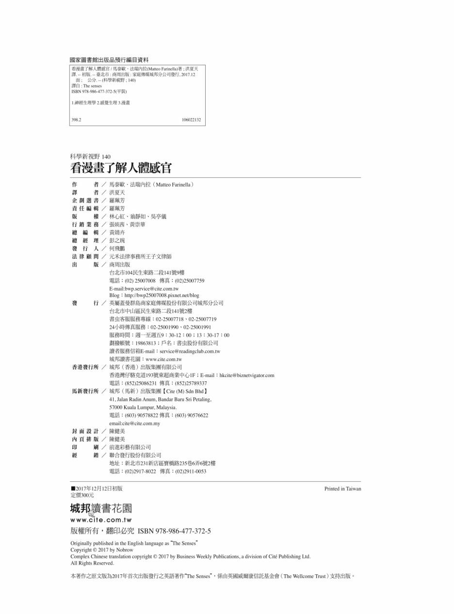 全一卷