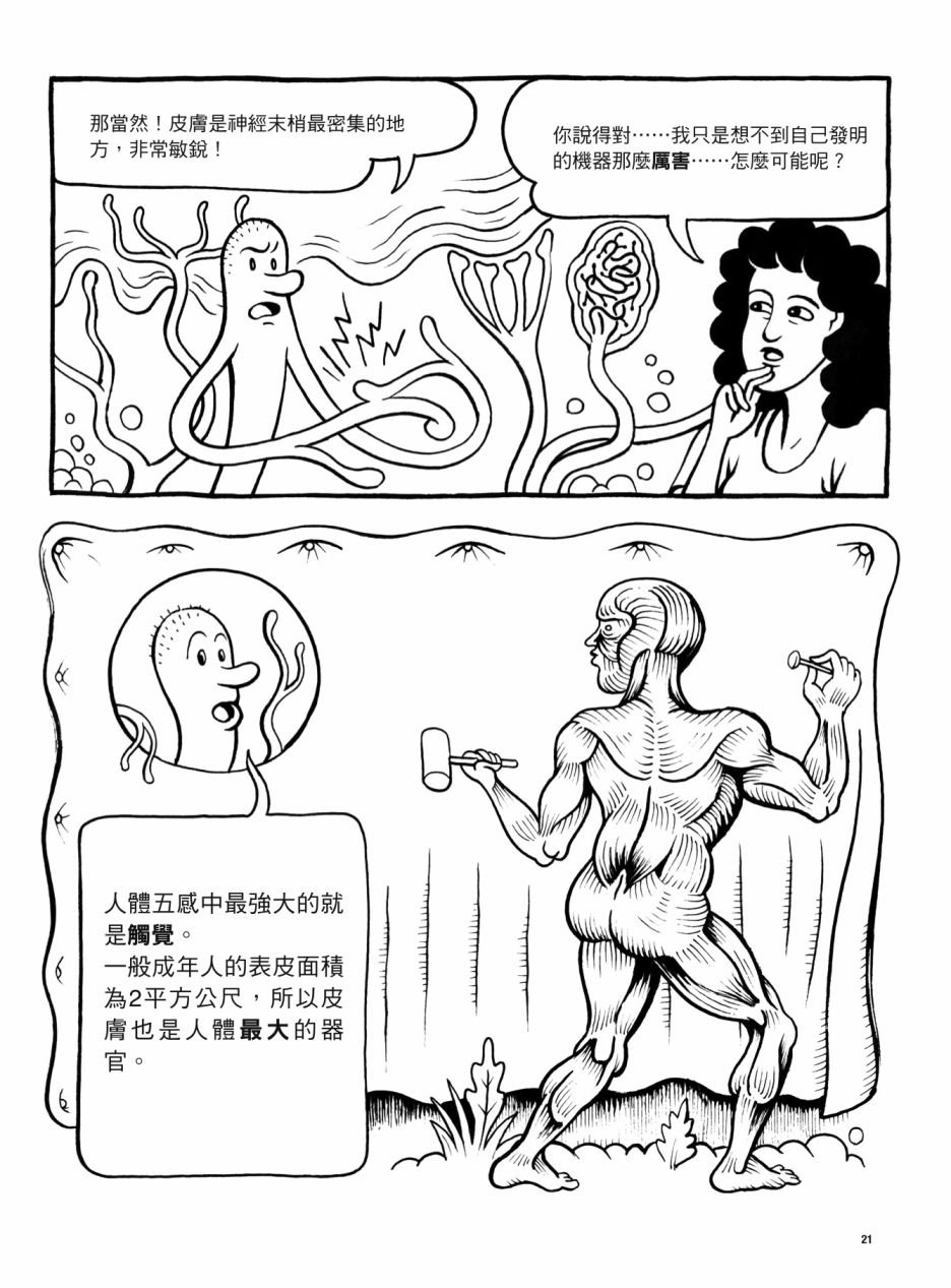 全一卷