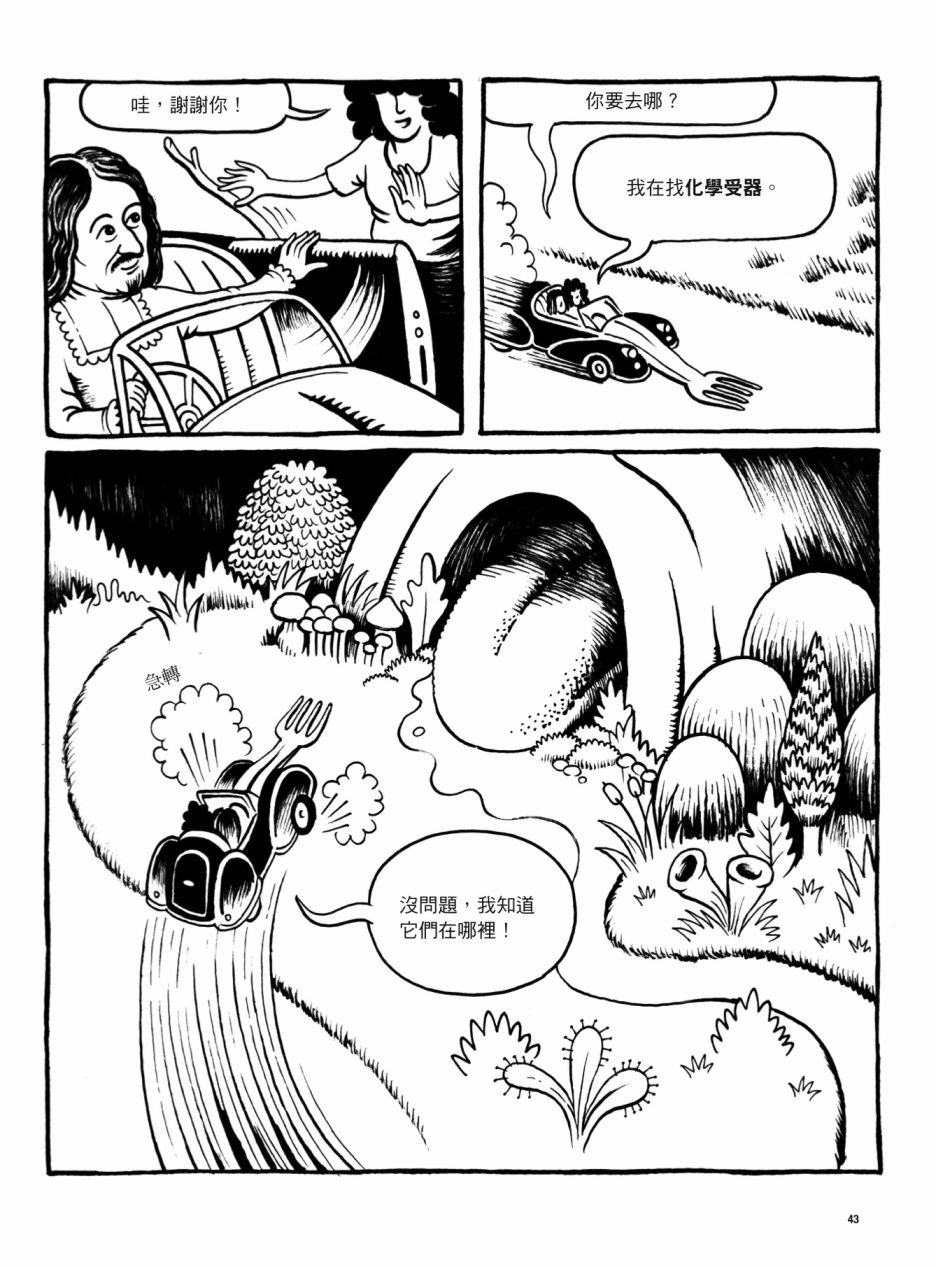 全一卷