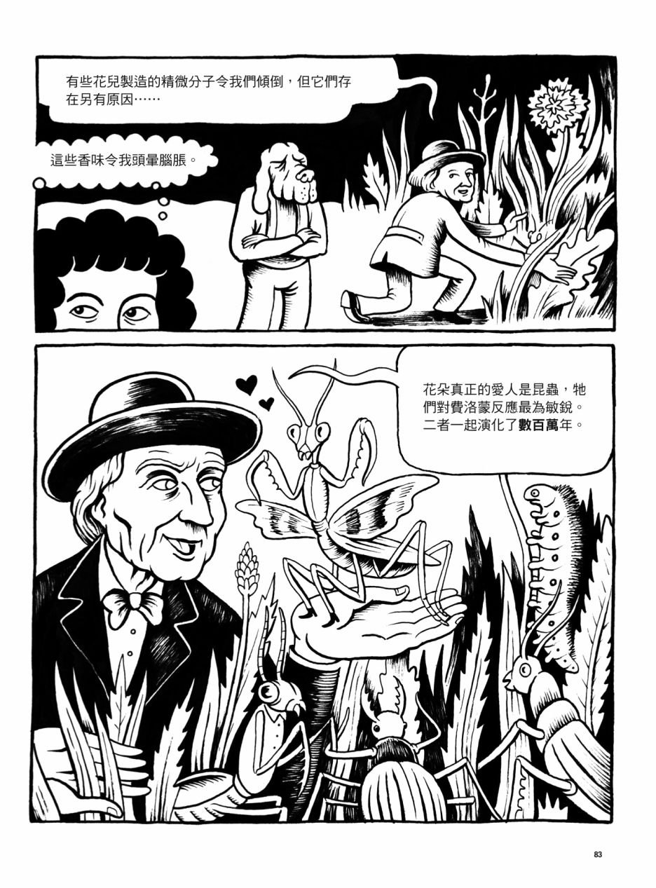 全一卷