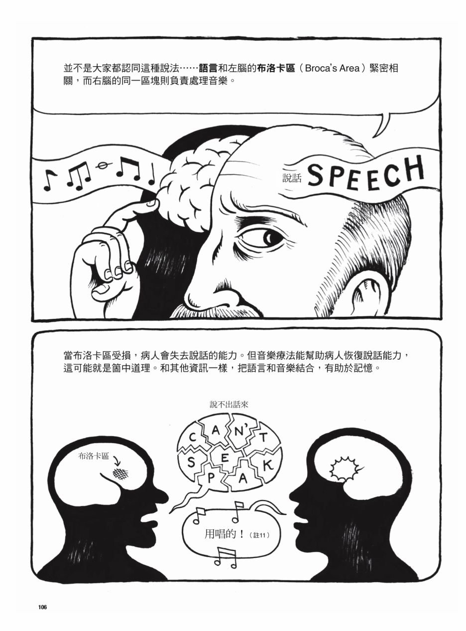 全一卷