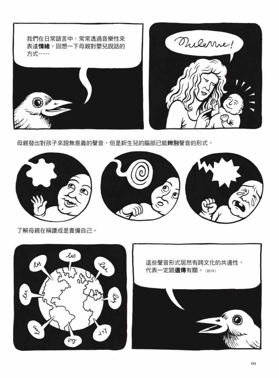 全一卷
