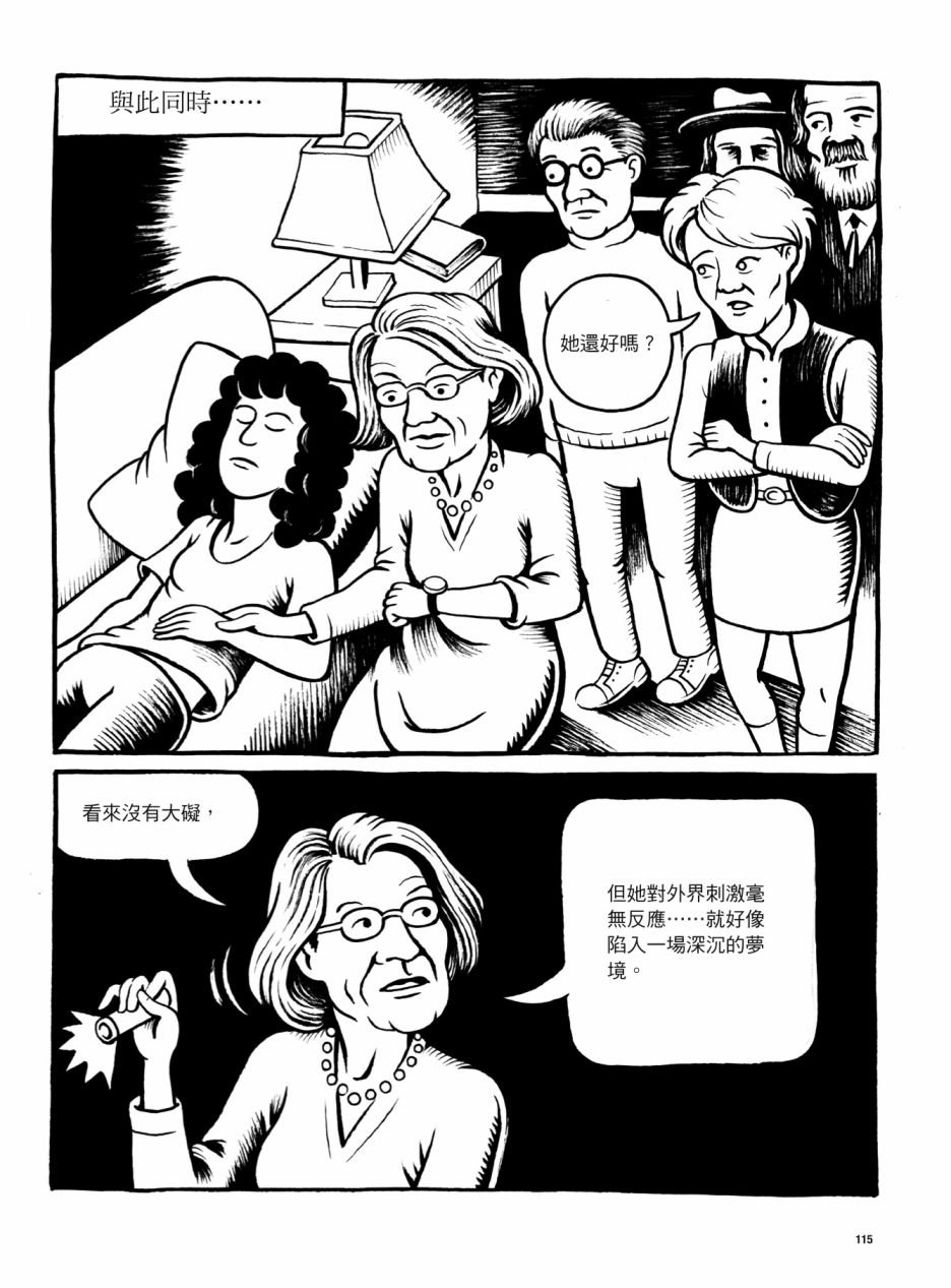 全一卷
