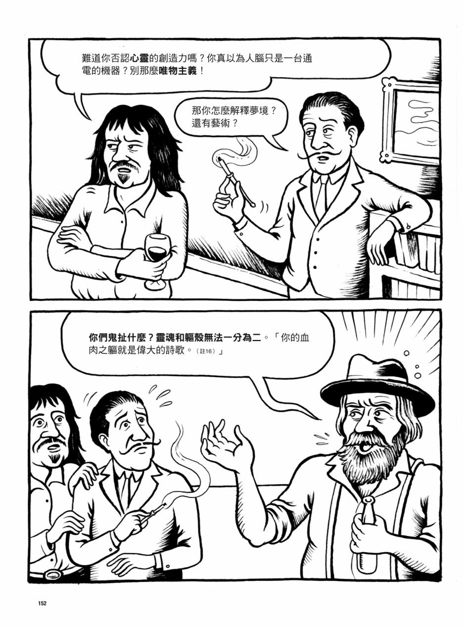 全一卷