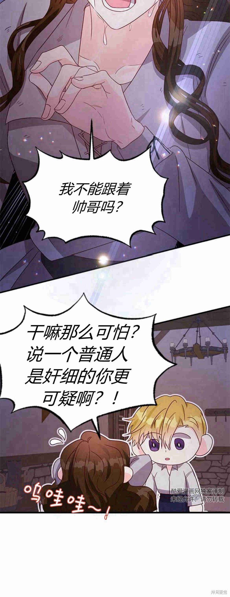 第28话