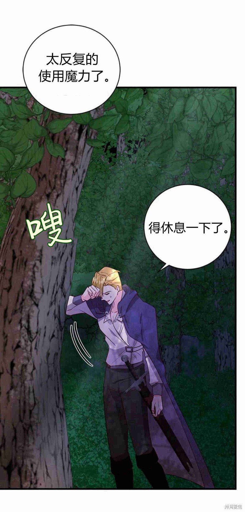 第32话