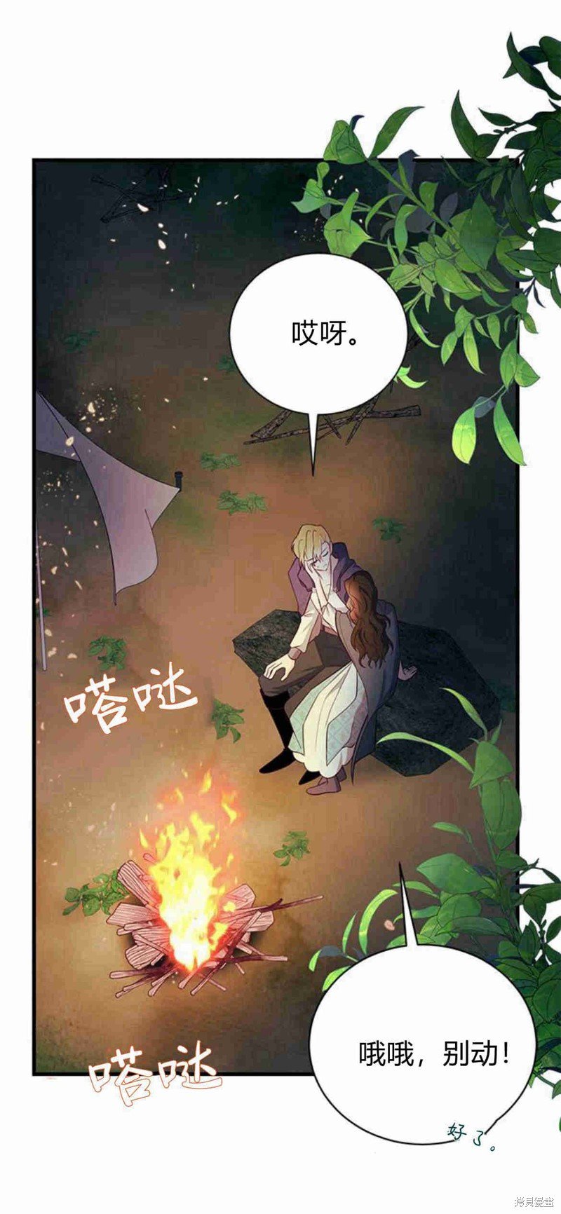 第33话