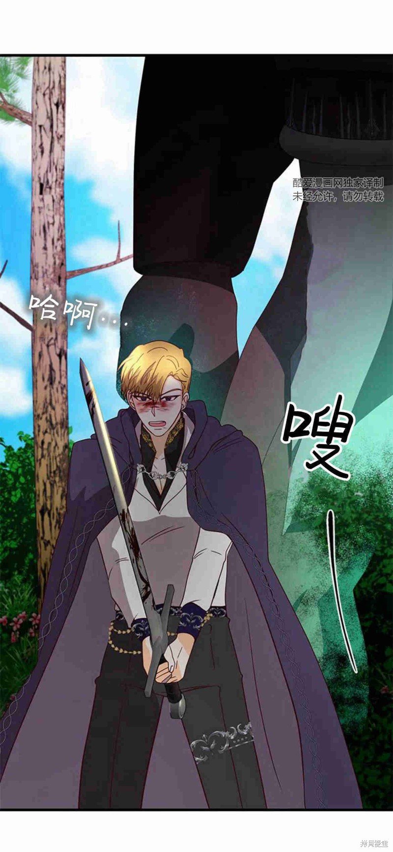 第34话