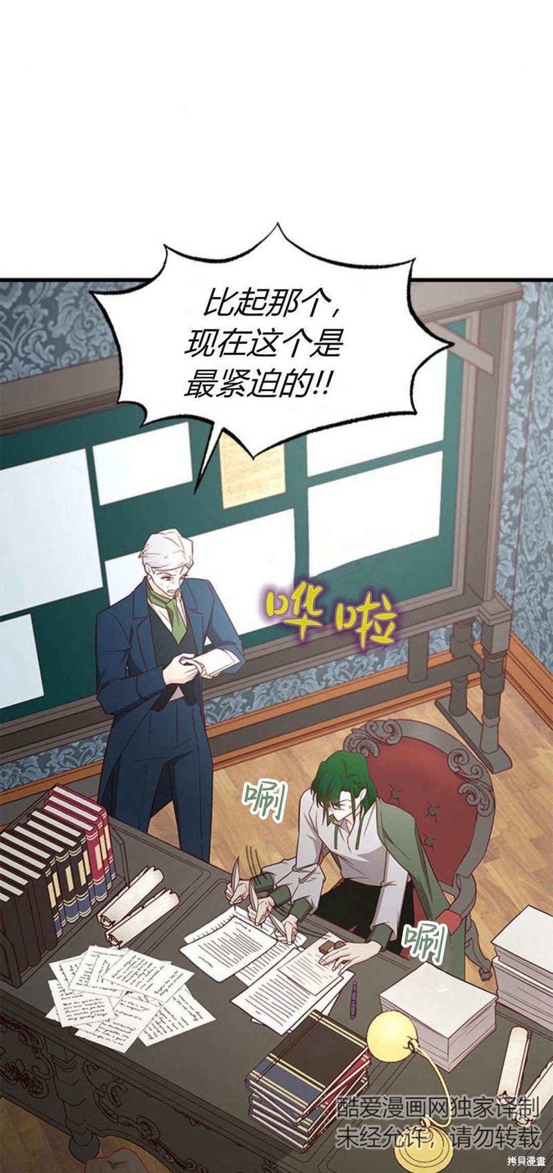 第41话