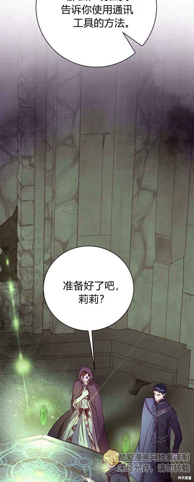 第42话
