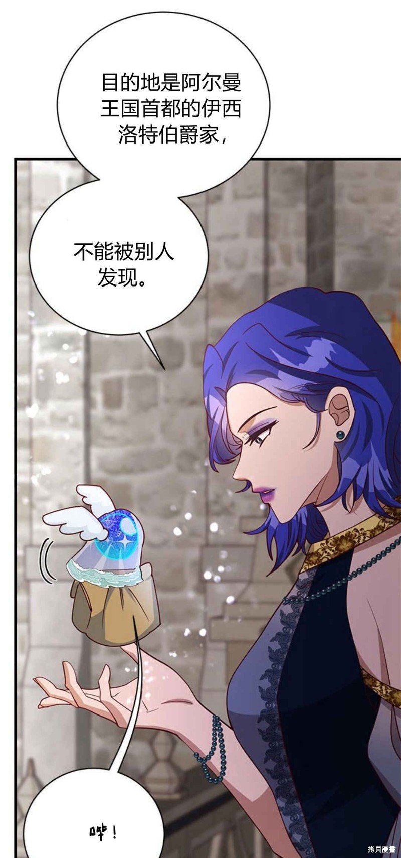 第42话