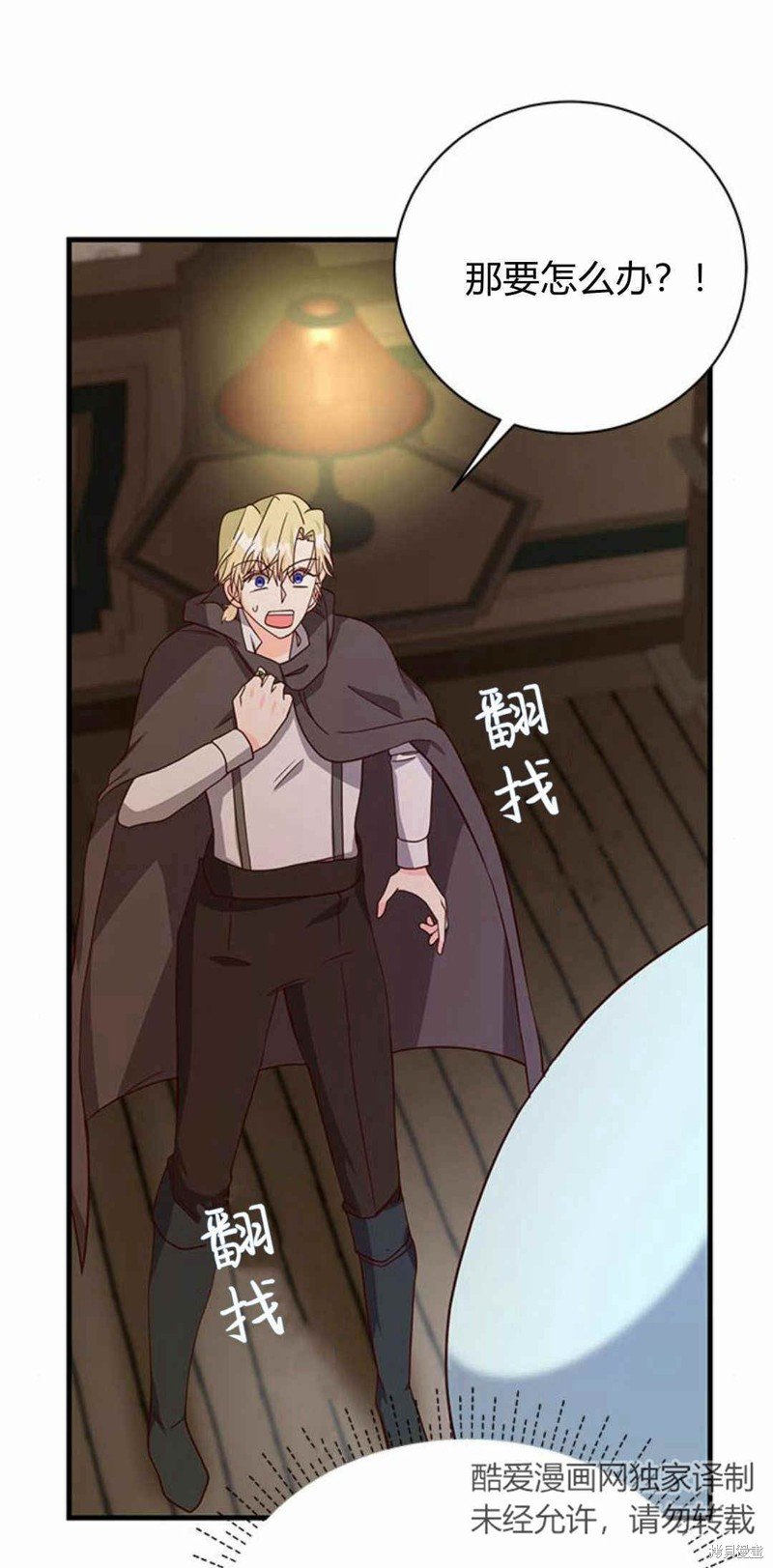 第44话