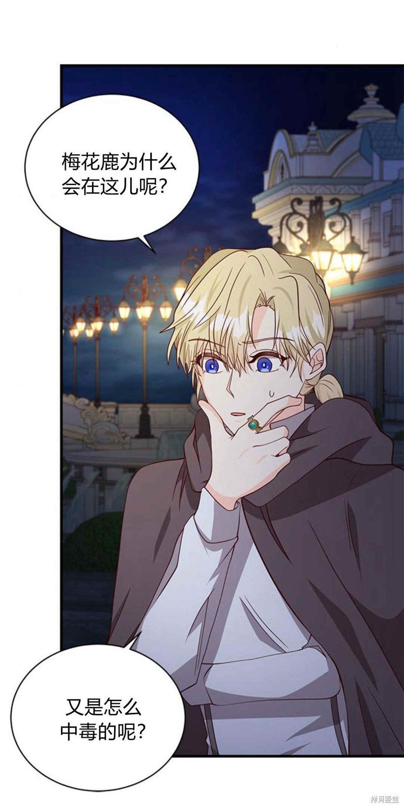 第44话