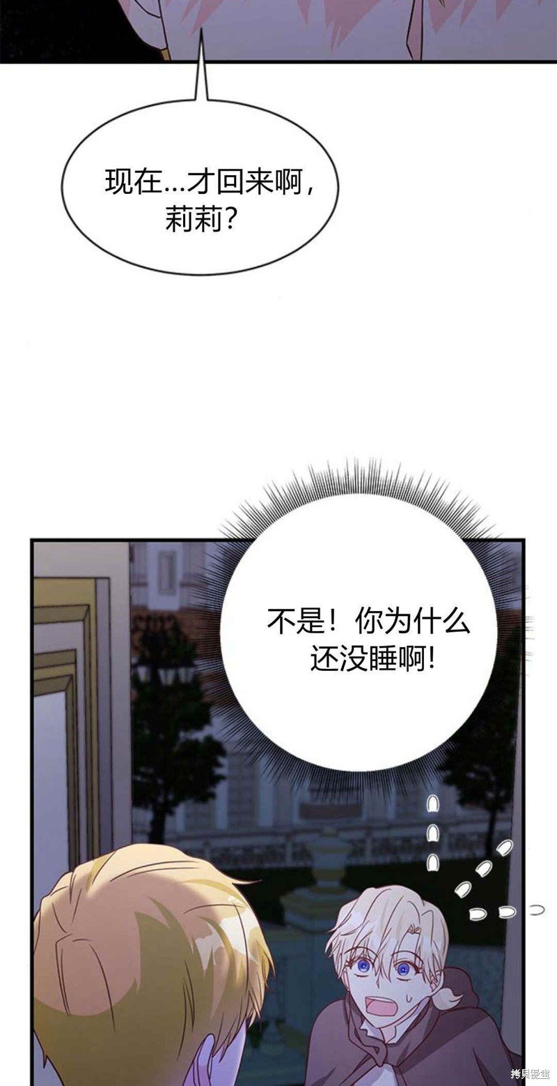 第44话
