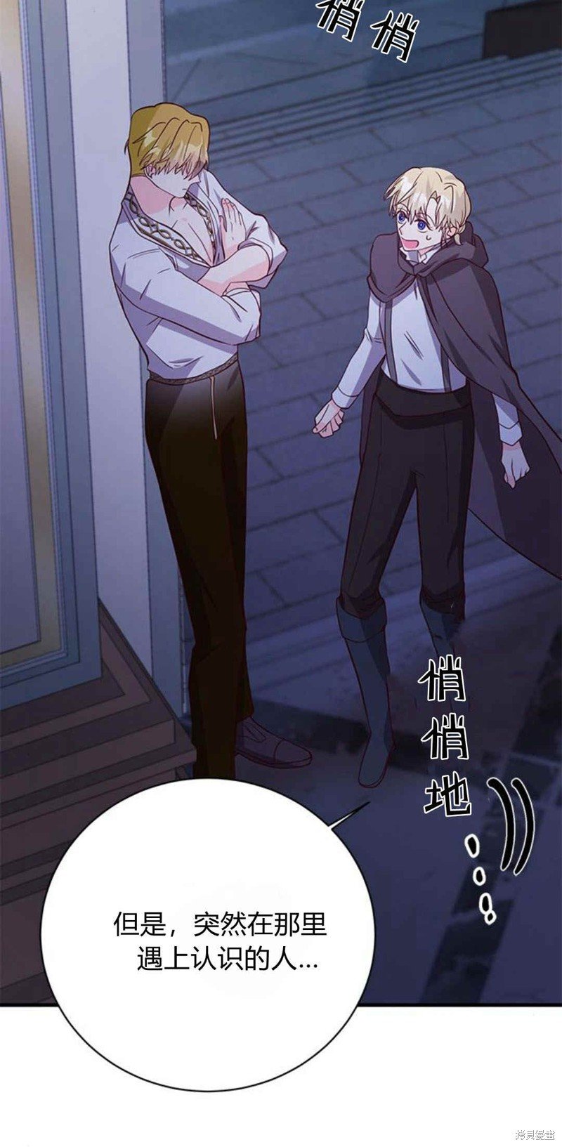 第44话