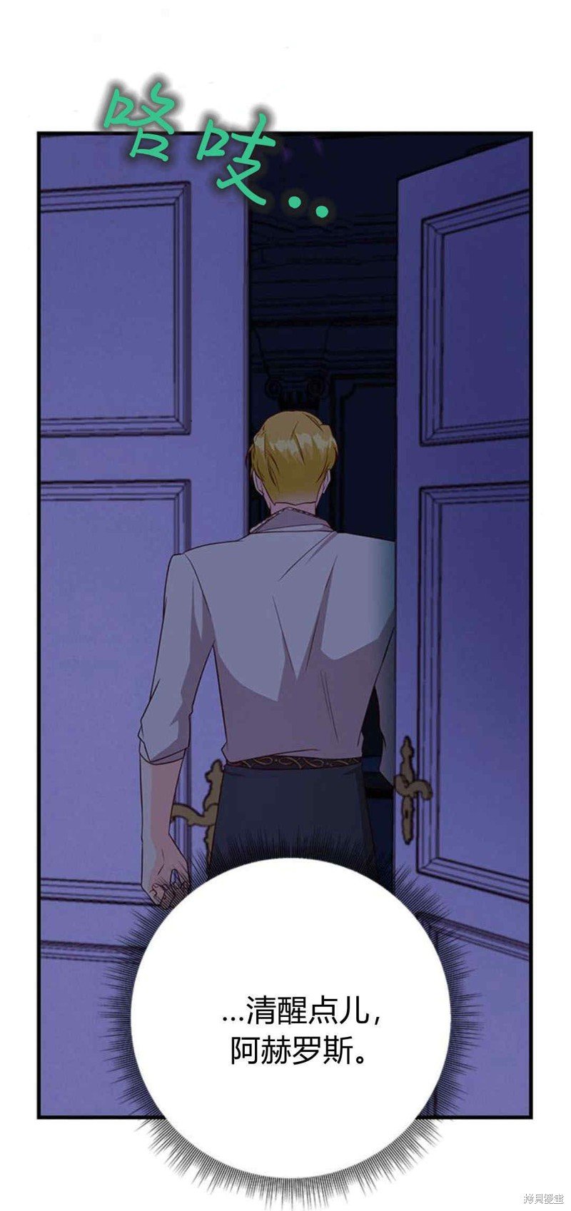 第45话