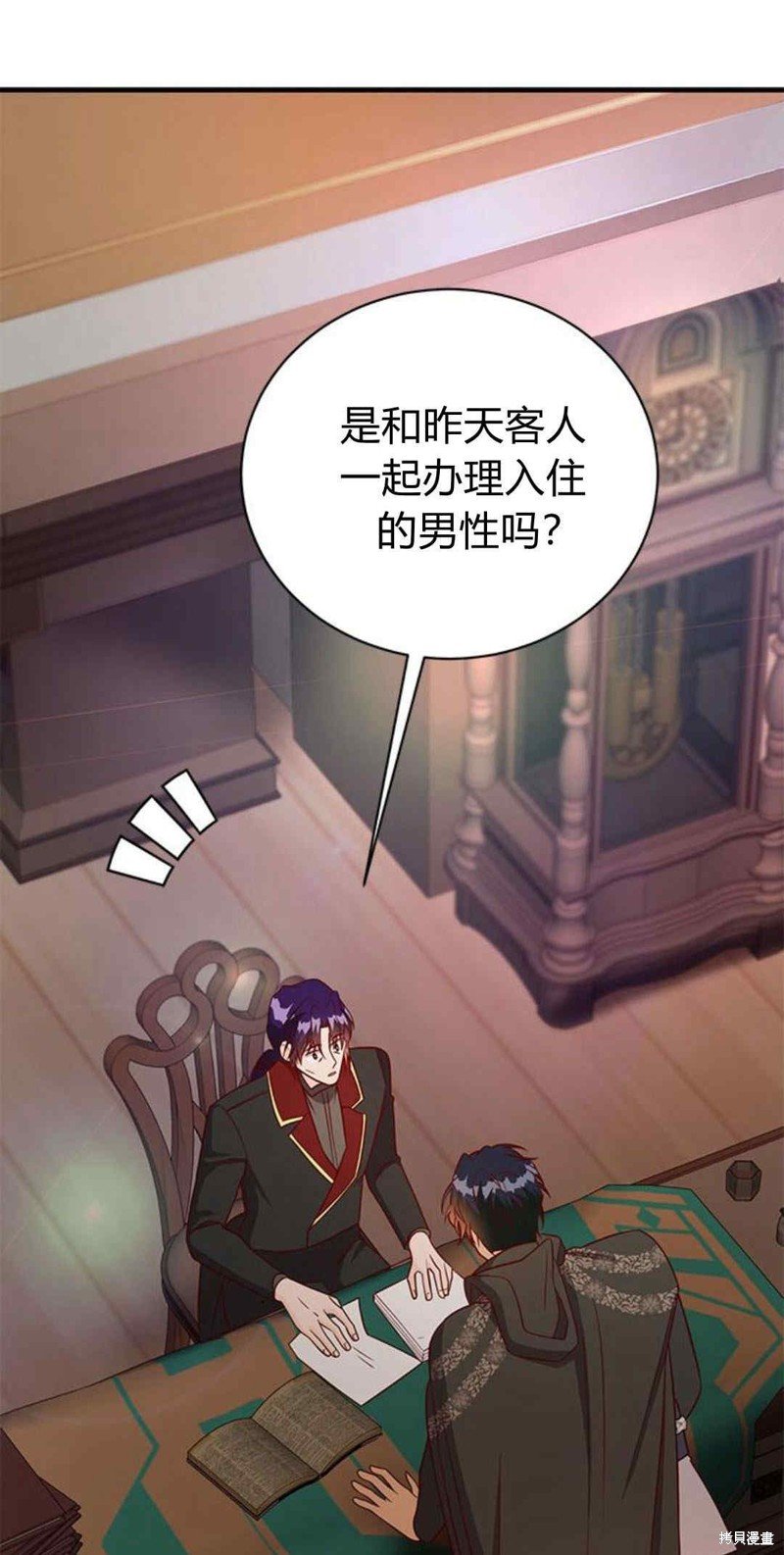 第45话