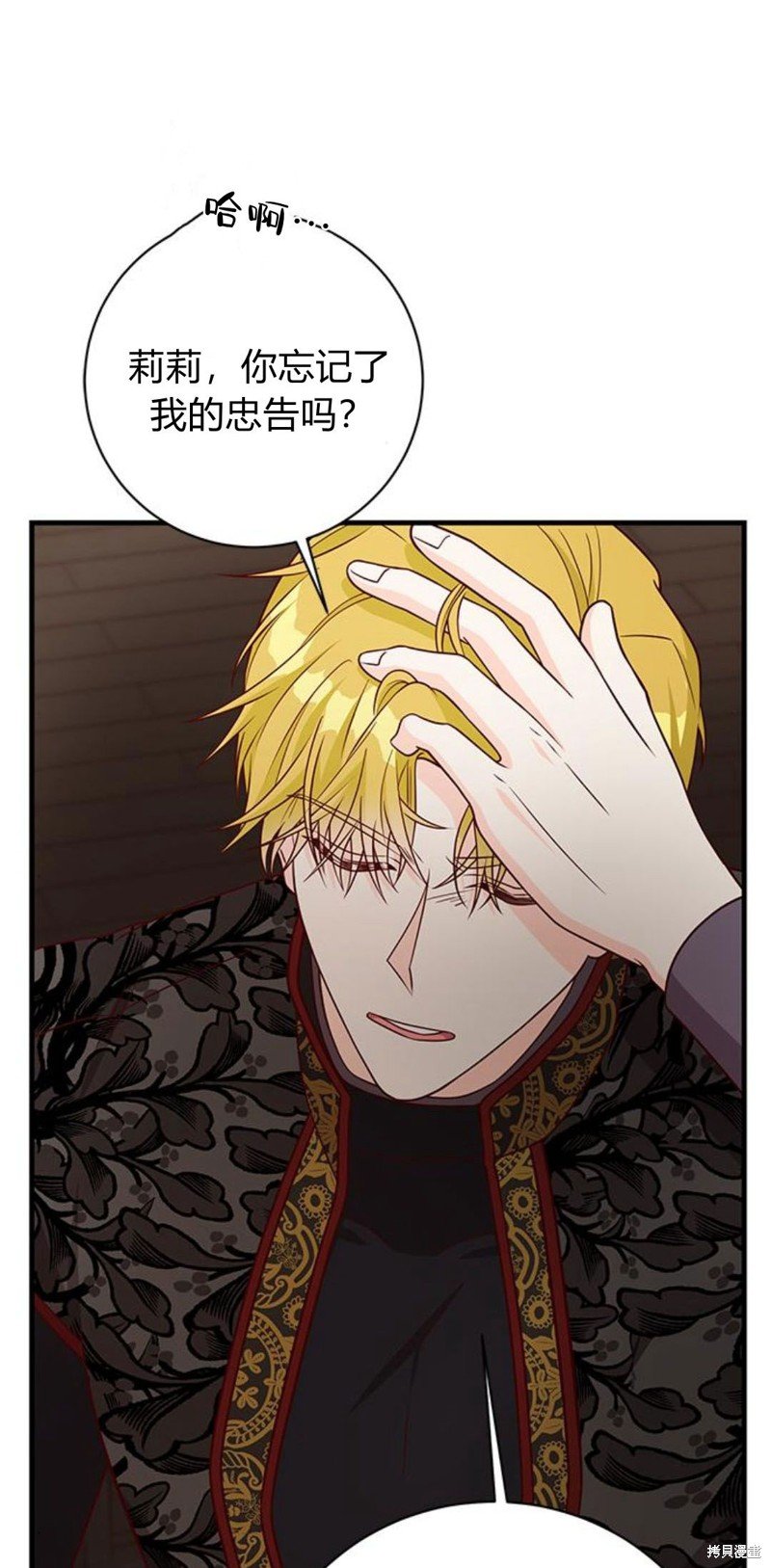 第47话